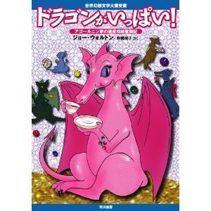 Japanese cover