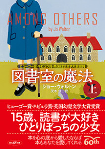 The school, undepicted on any other cover