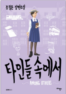 Korean cover